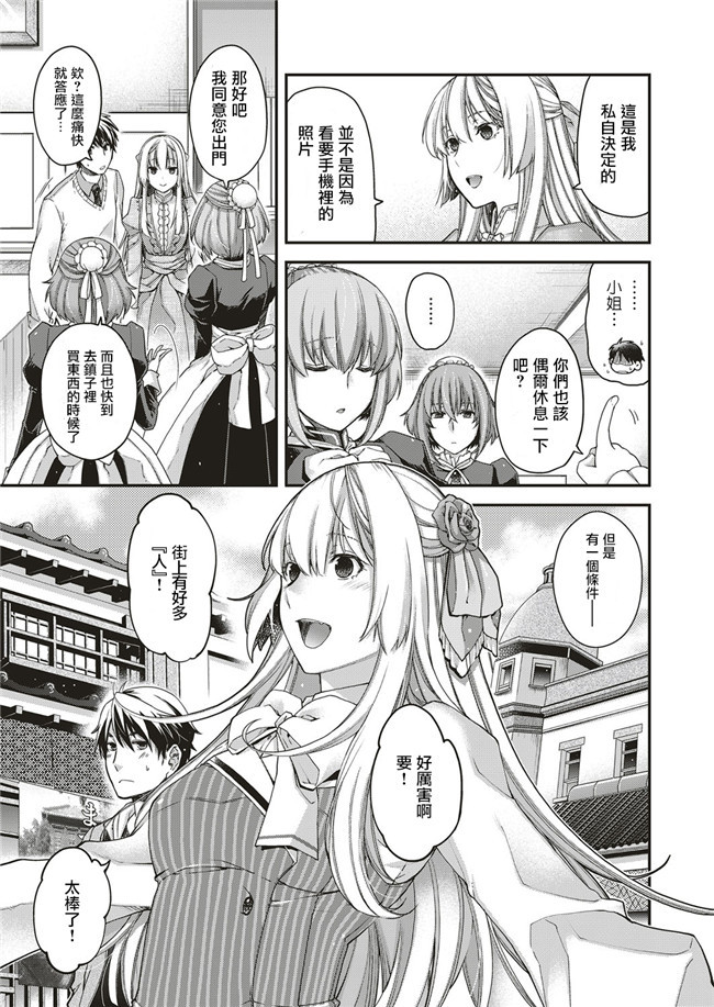 本子库福利漫画之露出少女日記18冊目+欲望パンドラ 3+アマウス- 十五夜