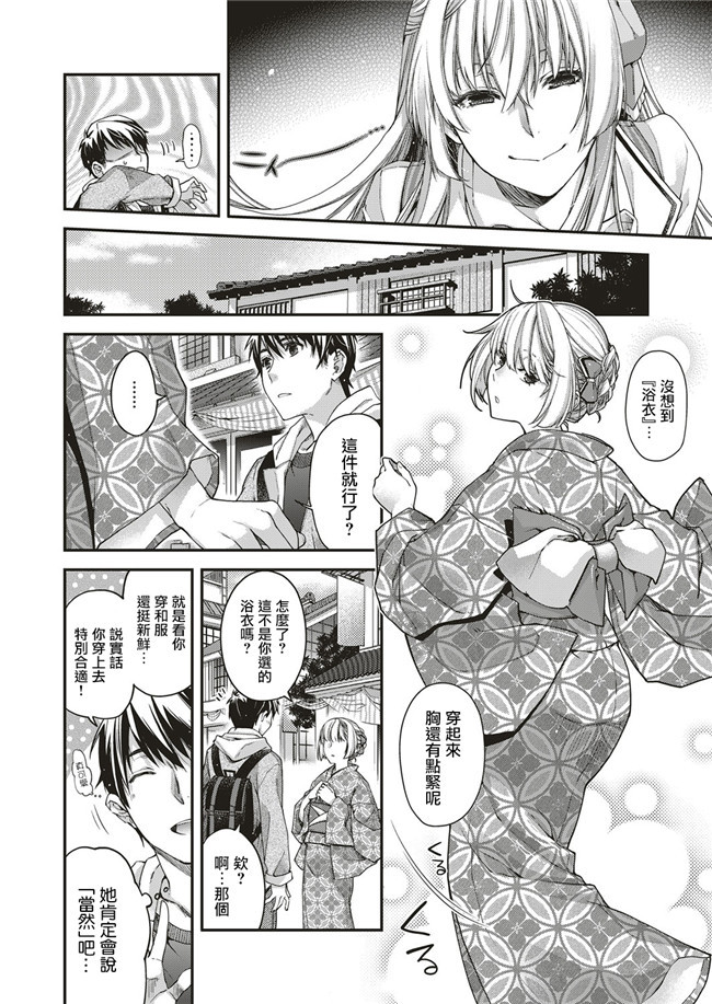 本子库福利漫画之露出少女日記18冊目+欲望パンドラ 3+アマウス- 十五夜