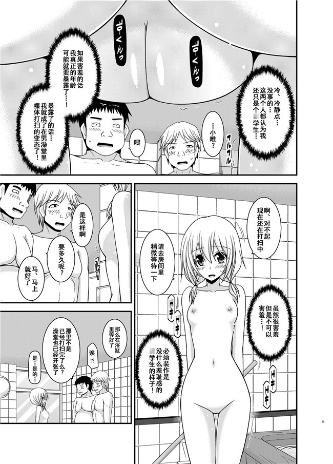 本子库福利漫画之露出少女日記18冊目+欲望パンドラ 3+アマウス- 十五夜