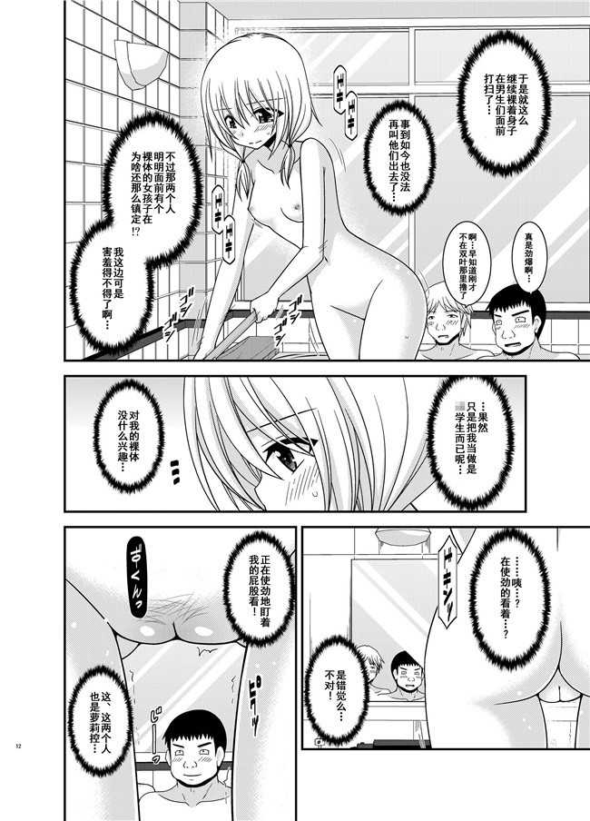 本子库福利漫画之露出少女日記18冊目+欲望パンドラ 3+アマウス- 十五夜