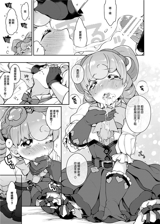 本子库口工漫画之一線こえた秋雲さん+乙女にお任せックス+ウナセラディ倫敦