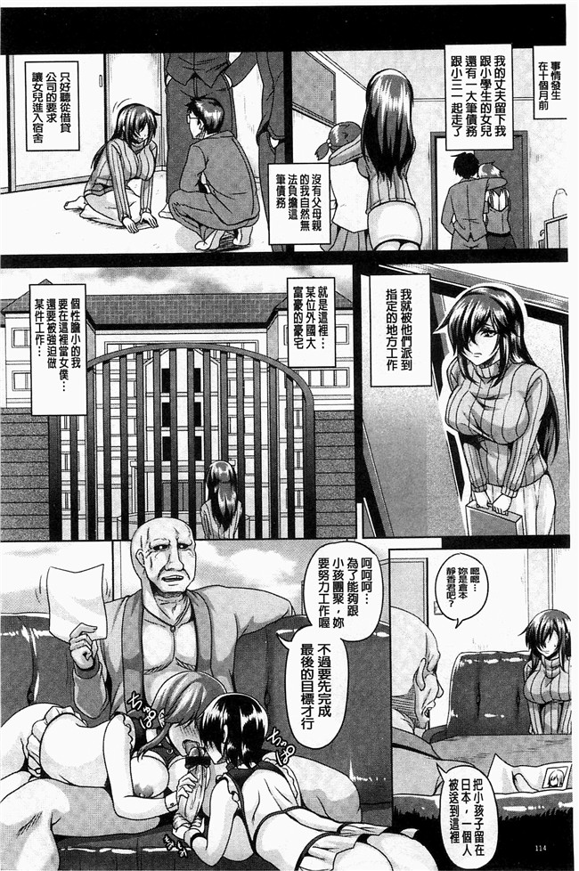 本子库一弘漫画lol本子之全穴媚薬調教 ~肉便器コレクション