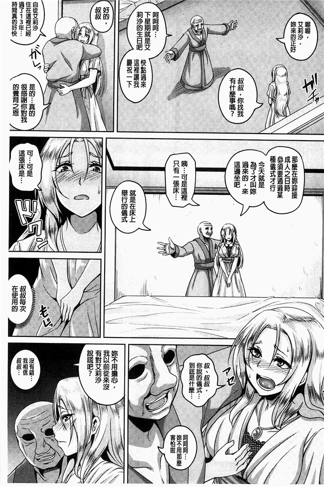 本子库一弘漫画lol本子之全穴媚薬調教 ~肉便器コレクション