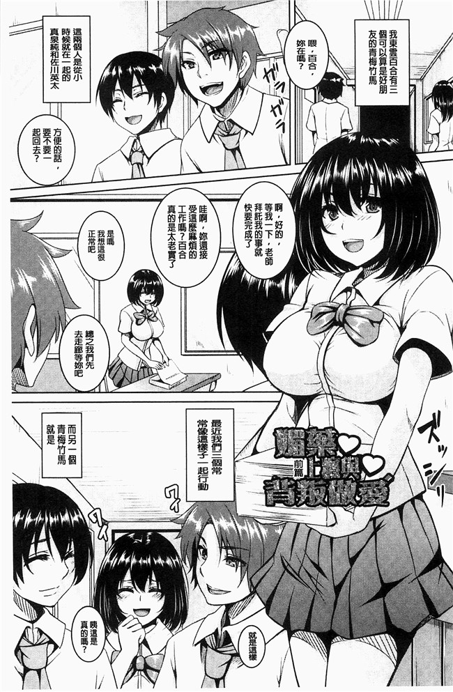 本子库一弘漫画lol本子之全穴媚薬調教 ~肉便器コレクション