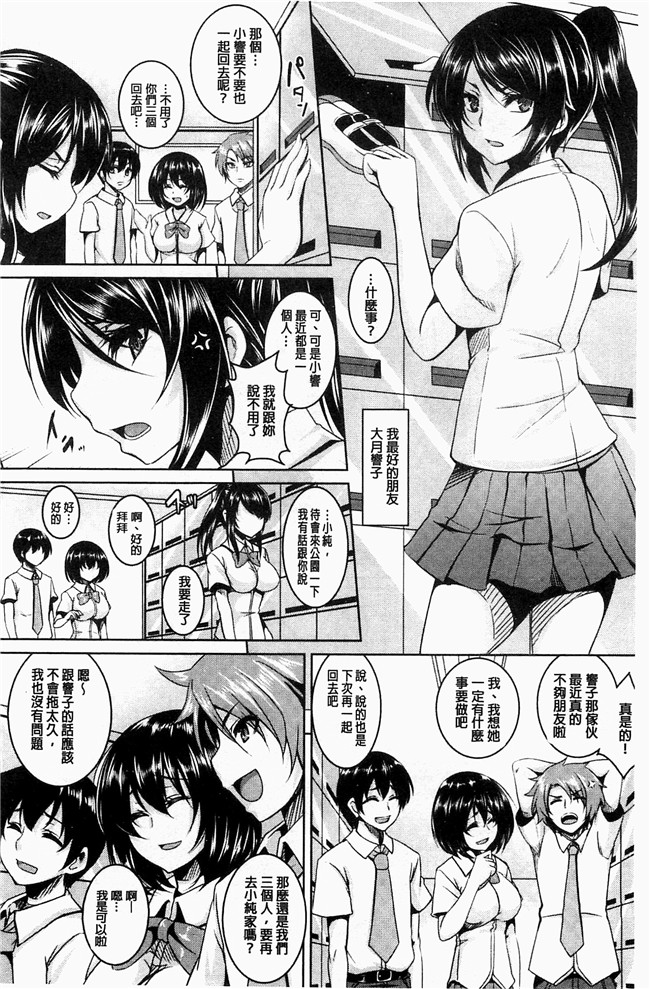 本子库一弘漫画lol本子之全穴媚薬調教 ~肉便器コレクション