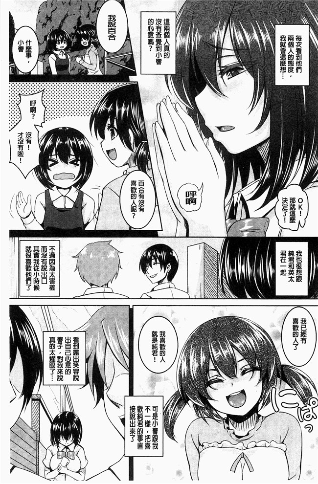 本子库一弘漫画lol本子之全穴媚薬調教 ~肉便器コレクション