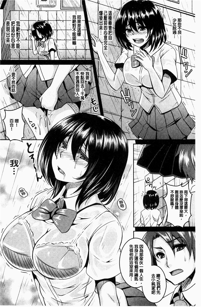 本子库一弘漫画lol本子之全穴媚薬調教 ~肉便器コレクション