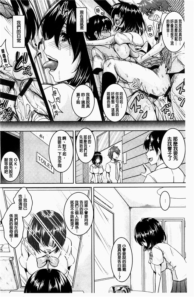 本子库一弘漫画lol本子之全穴媚薬調教 ~肉便器コレクション