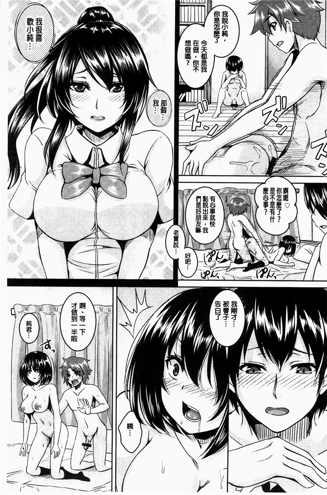 本子库一弘漫画lol本子之全穴媚薬調教 ~肉便器コレクション