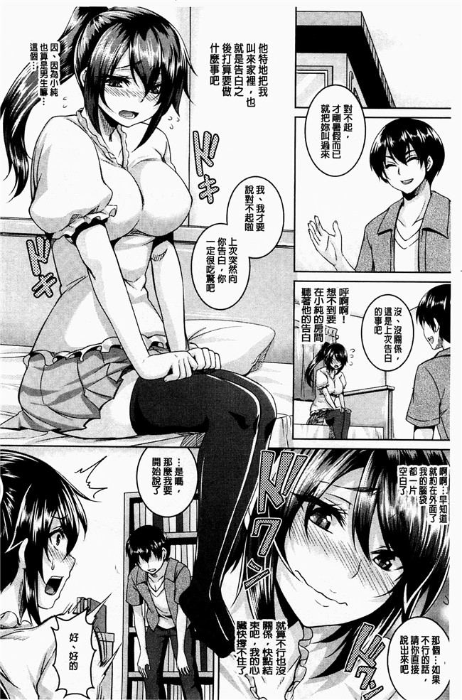 本子库一弘漫画lol本子之全穴媚薬調教 ~肉便器コレクション