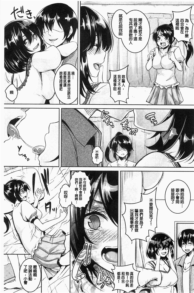 本子库一弘漫画lol本子之全穴媚薬調教 ~肉便器コレクション