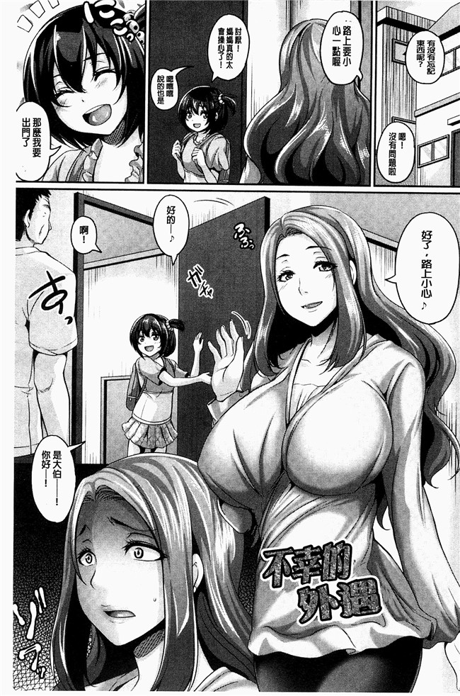 本子库一弘漫画lol本子之全穴媚薬調教 ~肉便器コレクション