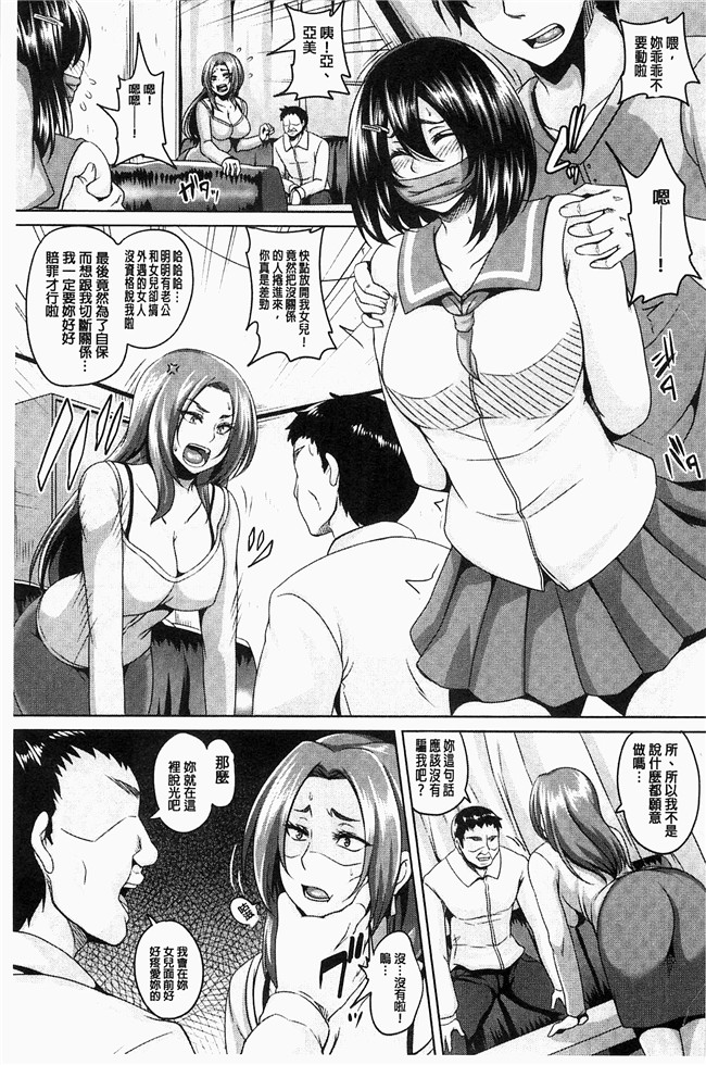 本子库一弘漫画lol本子之全穴媚薬調教 ~肉便器コレクション