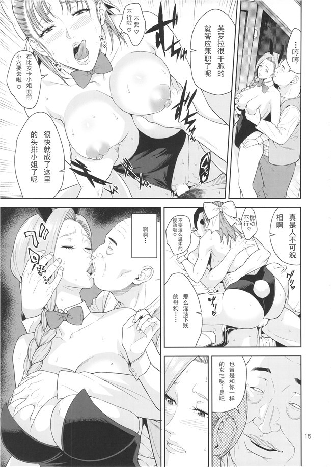 同人誌肉番漫画lol本子之あの人に似たひと[人妻レイちゃんの憂鬱+ 天空