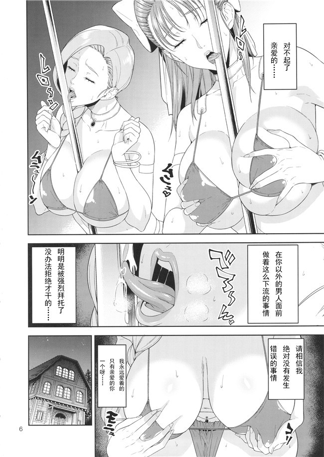 同人誌肉番漫画lol本子之あの人に似たひと[人妻レイちゃんの憂鬱+ 天空