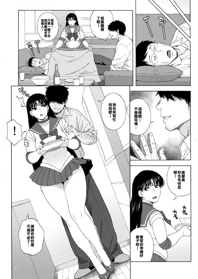 同人誌肉番漫画lol本子之あの人に似たひと[人妻レイちゃんの憂鬱+ 天空