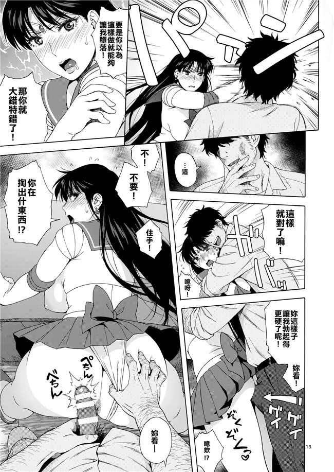 同人誌肉番漫画lol本子之あの人に似たひと[人妻レイちゃんの憂鬱+ 天空