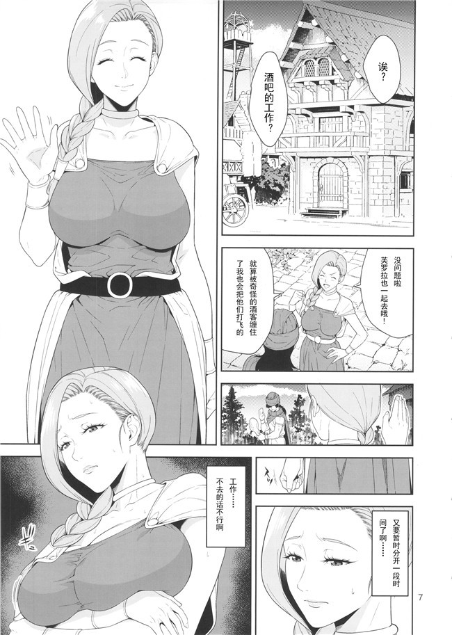 同人誌肉番漫画lol本子之あの人に似たひと[人妻レイちゃんの憂鬱+ 天空