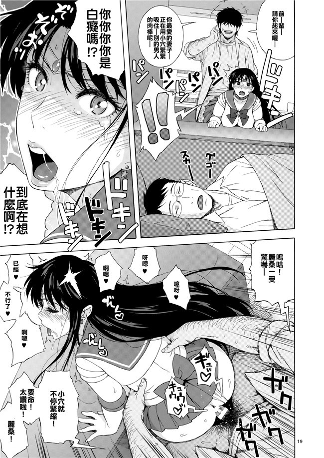 同人誌肉番漫画lol本子之あの人に似たひと[人妻レイちゃんの憂鬱+ 天空