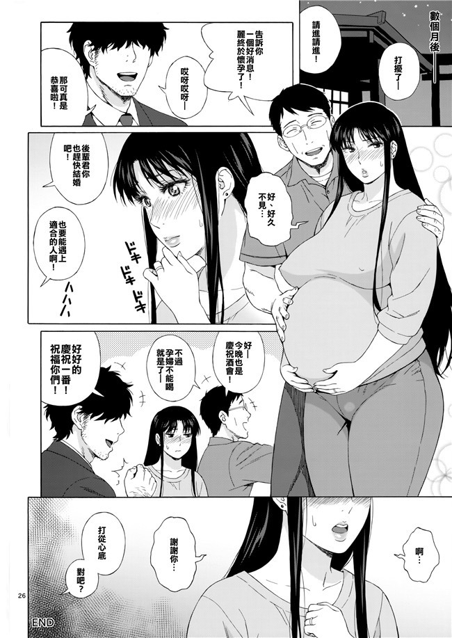 同人誌肉番漫画lol本子之あの人に似たひと[人妻レイちゃんの憂鬱+ 天空