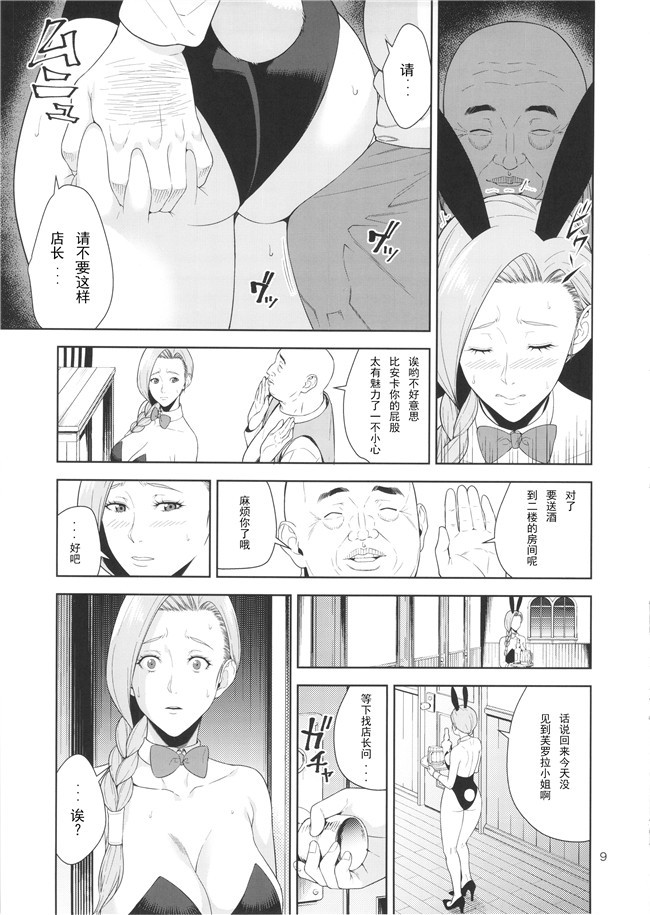 同人誌肉番漫画lol本子之あの人に似たひと[人妻レイちゃんの憂鬱+ 天空