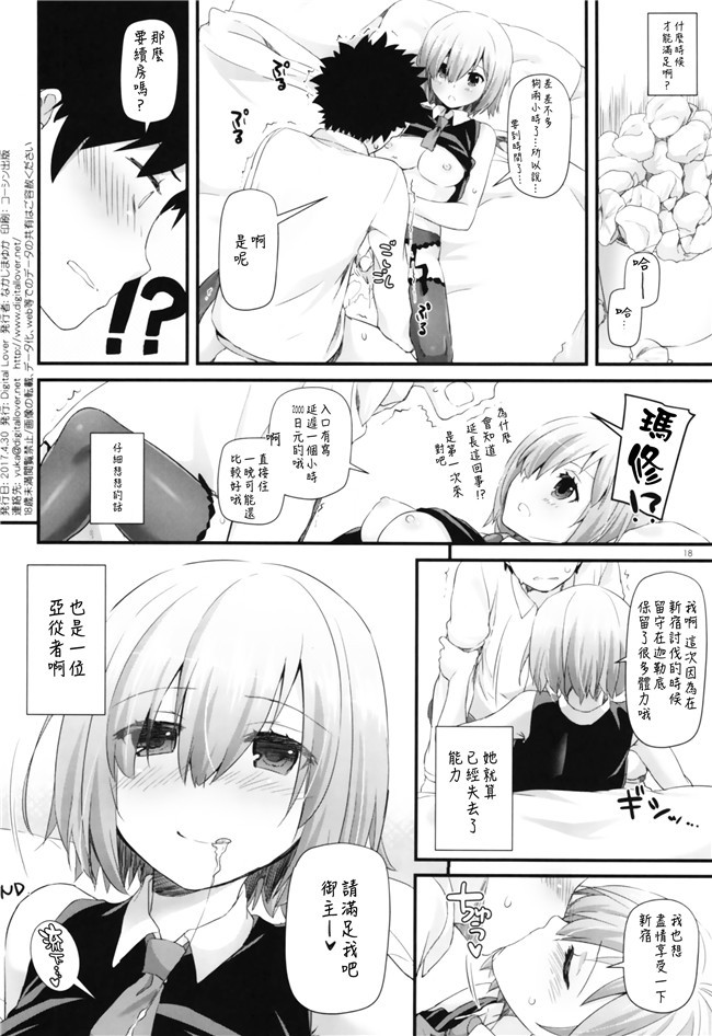 本子库日本邪恶少女漫画之赤ちゃんはどうヤッて来たの？+一線こえた秋雲さん+甥を喰らわば膣内