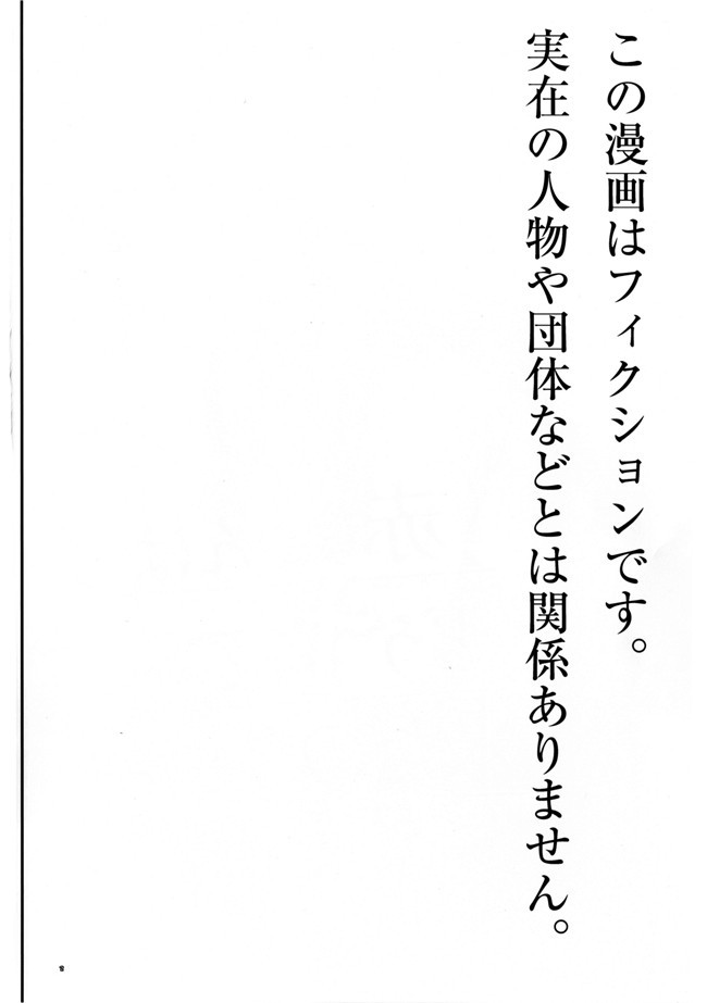 本子库日本邪恶少女漫画之赤ちゃんはどうヤッて来たの？+一線こえた秋雲さん+甥を喰らわば膣内