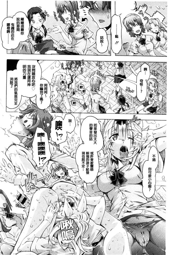 高崎たけまる无翼鸟邪恶漫画之エムエムマテリアルズ