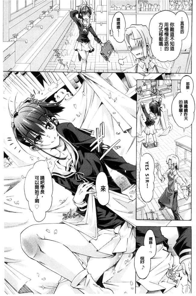 高崎たけまる无翼鸟邪恶漫画之エムエムマテリアルズ