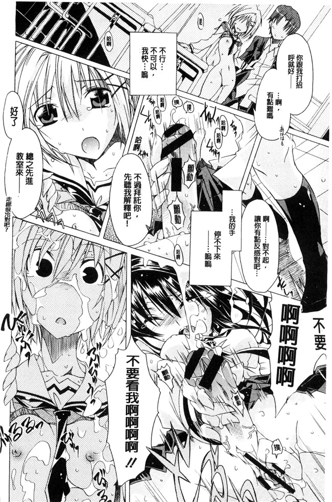 高崎たけまる无翼鸟邪恶漫画之エムエムマテリアルズ