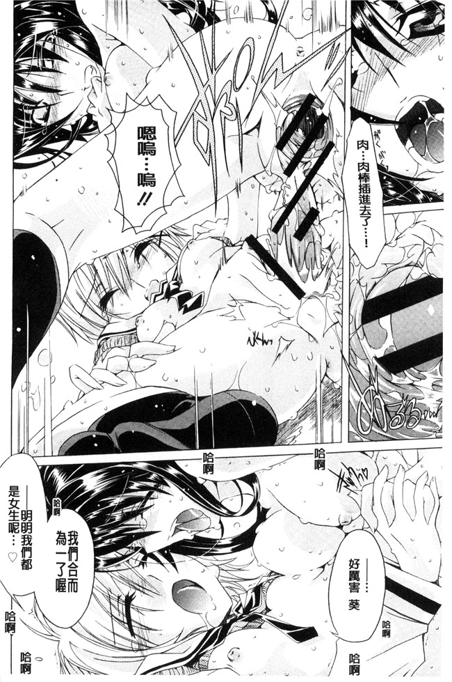 高崎たけまる无翼鸟邪恶漫画之エムエムマテリアルズ