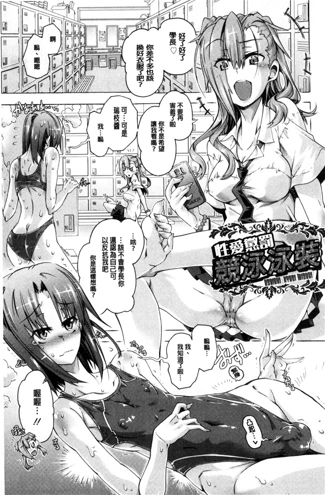 高崎たけまる无翼鸟邪恶漫画之エムエムマテリアルズ