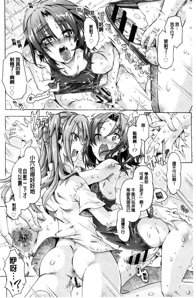 高崎たけまる无翼鸟邪恶漫画之エムエムマテリアルズ