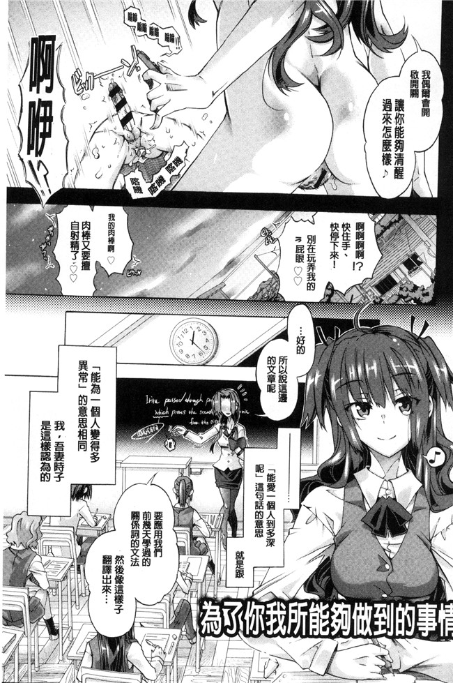 高崎たけまる无翼鸟邪恶漫画之エムエムマテリアルズ