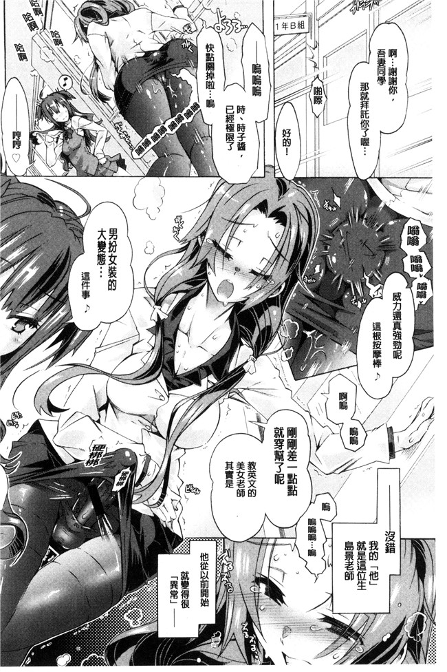 高崎たけまる无翼鸟邪恶漫画之エムエムマテリアルズ