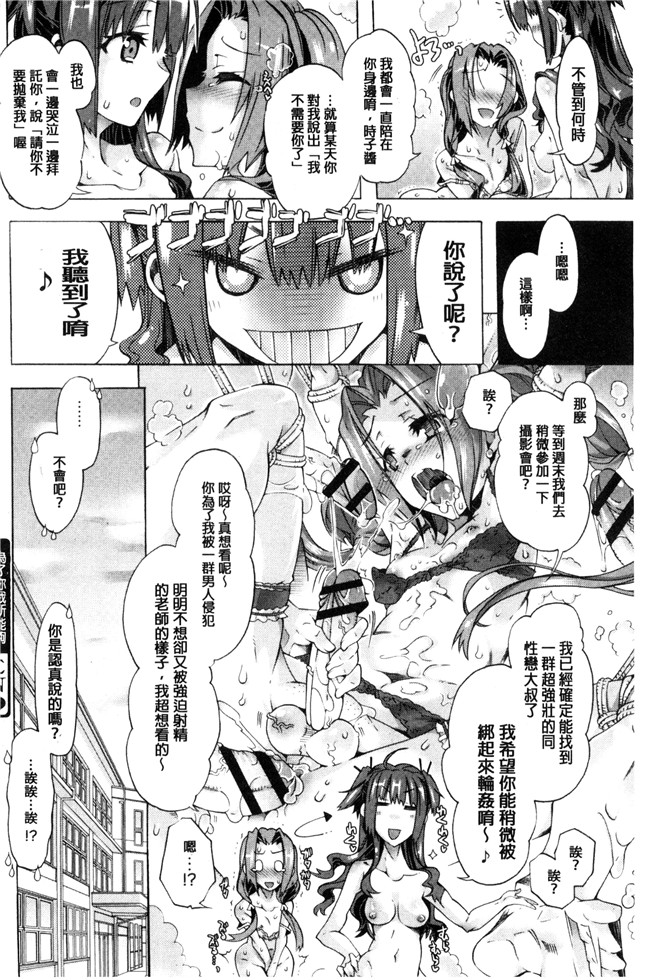 高崎たけまる无翼鸟邪恶漫画之エムエムマテリアルズ