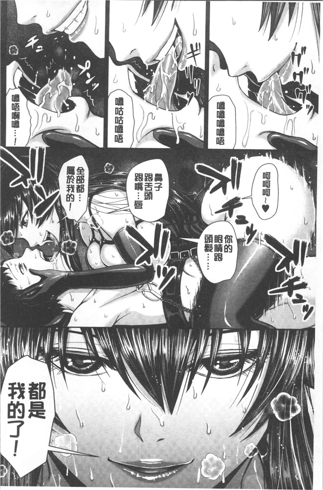 里番库邪恶漫画之[内藤春人]黒ギャル先輩ラブはめ日記