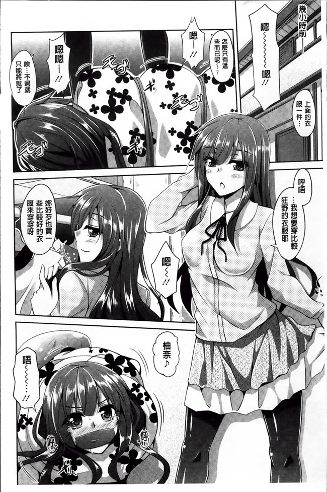 肉そうきゅ。肉番邪恶少女漫画全集之背徳肉淫女