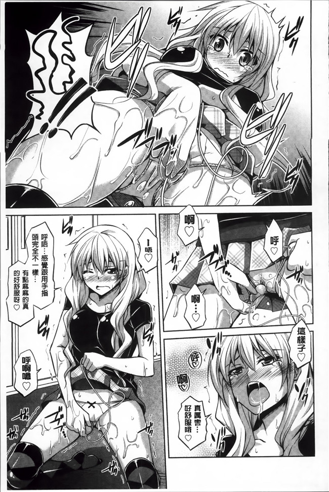 肉そうきゅ。肉番邪恶少女漫画全集之背徳肉淫女