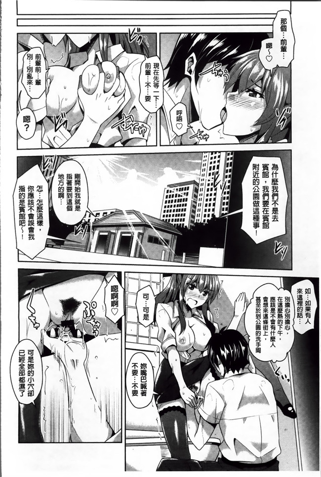 肉そうきゅ。肉番邪恶少女漫画全集之背徳肉淫女