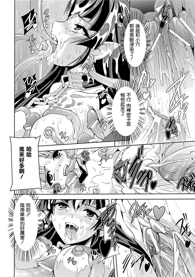 助三郎 筑摩十幸口工邪恶少女漫画之白百合の剣士 ~洗脳魔辱編