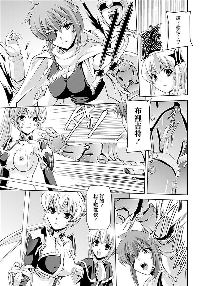 助三郎 筑摩十幸口工邪恶少女漫画之白百合の剣士 ~洗脳魔辱編