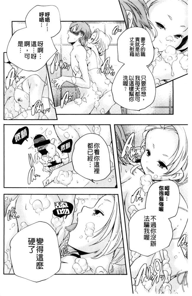 本子库山崎かずま漫画里番肉控本子之おとなのまねごと。