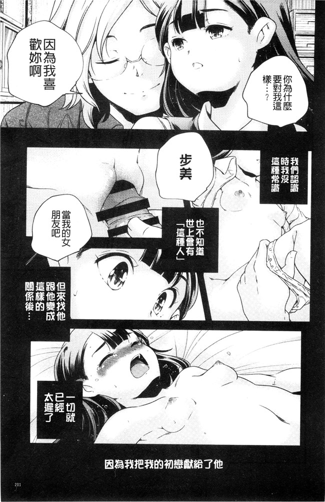 本子库山崎かずま漫画里番肉控本子之おとなのまねごと。