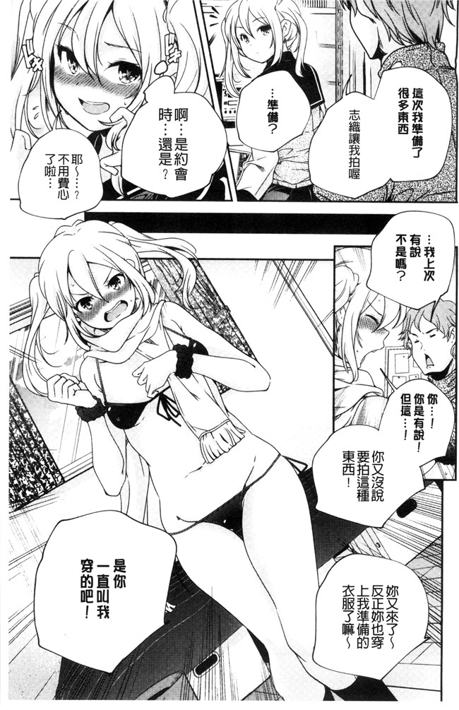 本子库山崎かずま漫画里番肉控本子之おとなのまねごと。