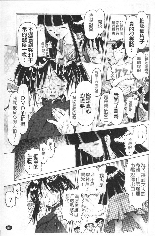 本子库里番肉控本子之[某零]娼公女みゆき～薄幸少女凌辱物語～2