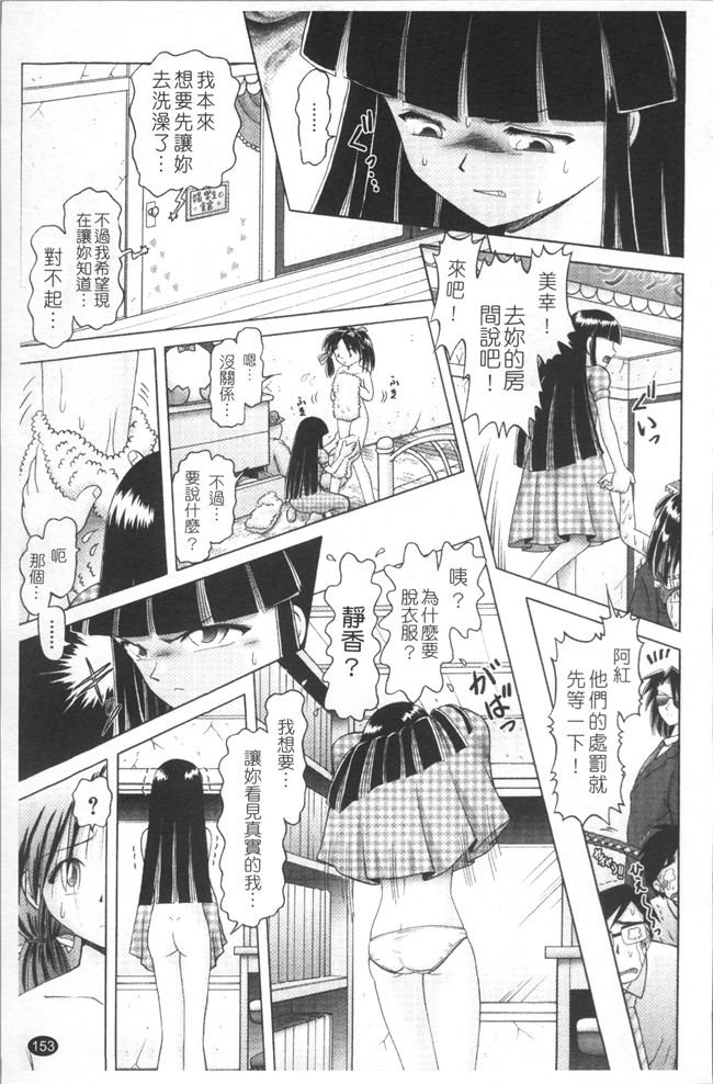 本子库里番肉控本子之[某零]娼公女みゆき～薄幸少女凌辱物語～2