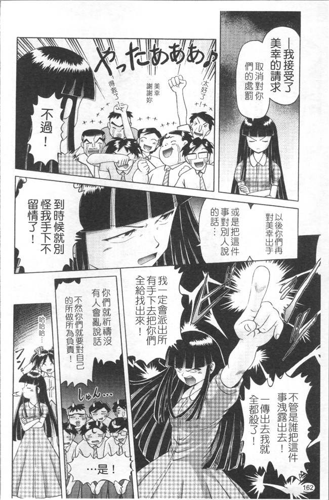 本子库里番肉控本子之[某零]娼公女みゆき～薄幸少女凌辱物語～2