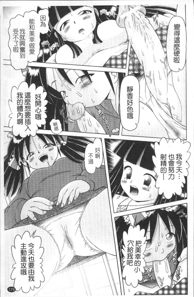 本子库里番肉控本子之[某零]娼公女みゆき～薄幸少女凌辱物語～2