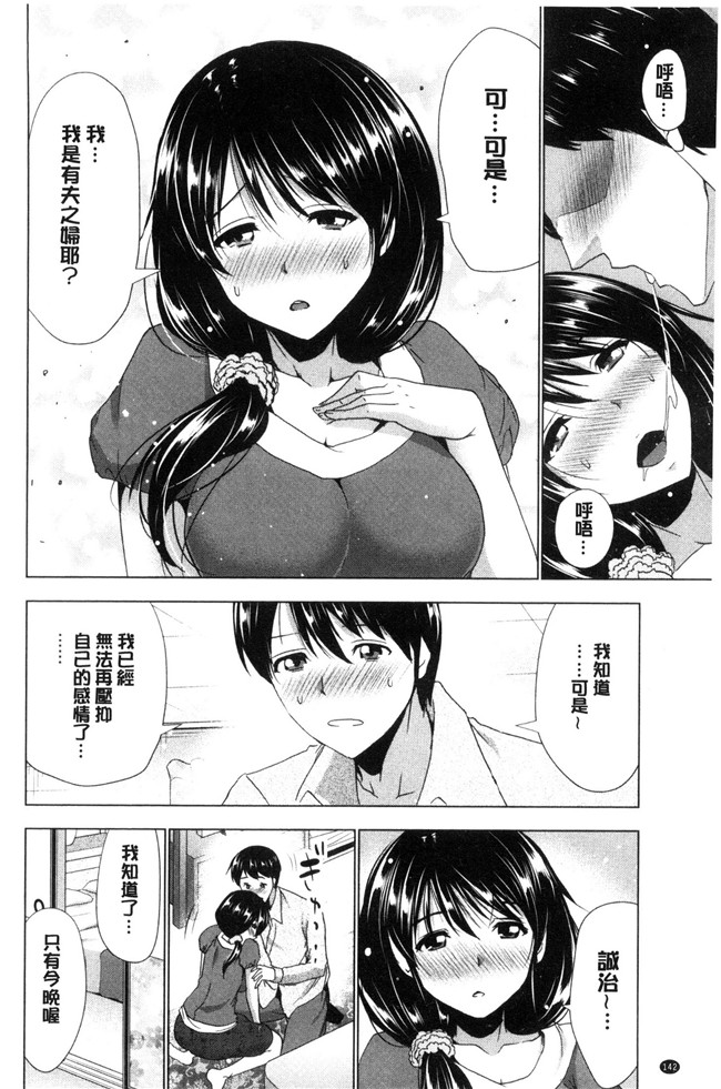 里番乳控本子之[葵抄]土下座おっぱい!跪下來仰望美乳！